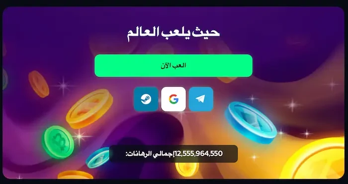 كازينو Gamdom bonus